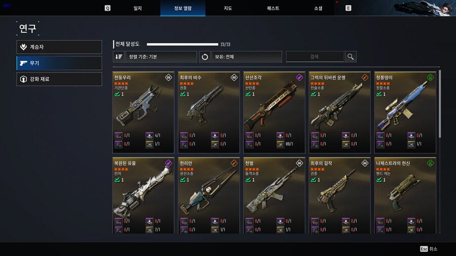 시즌1 마무리_2.png