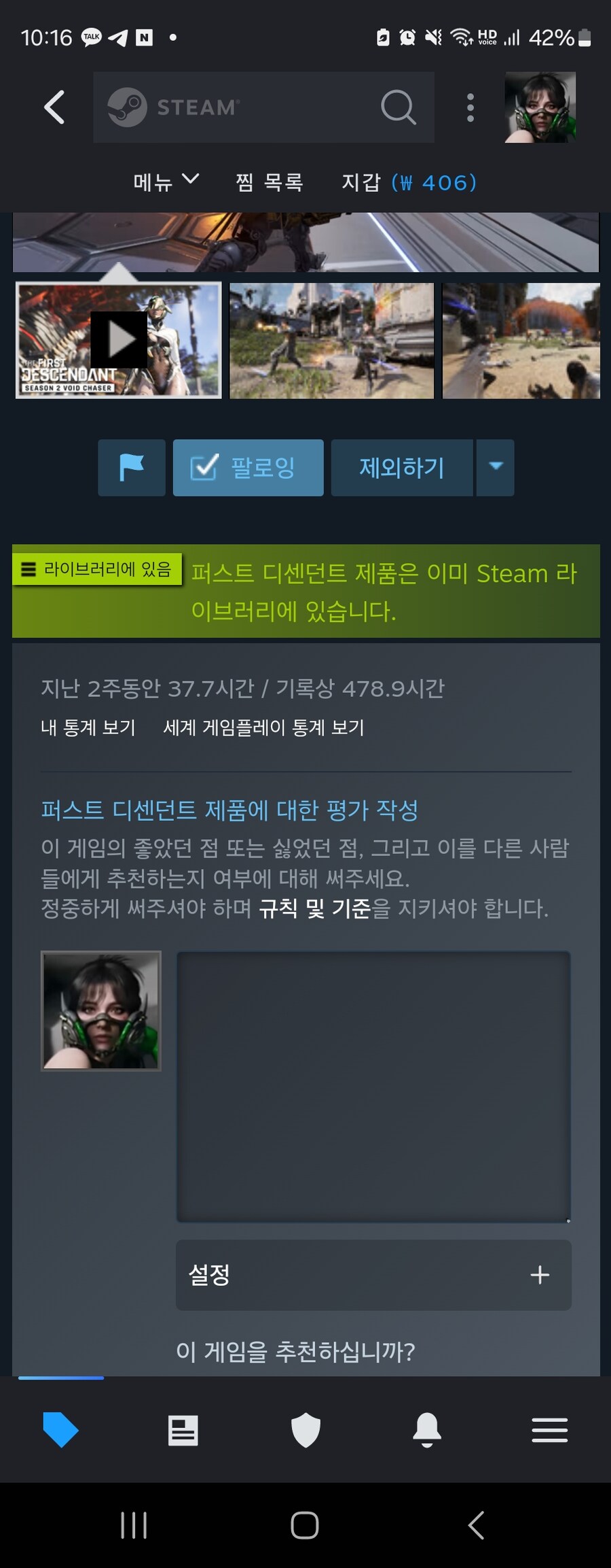 시즌1 마무리_1.jpg