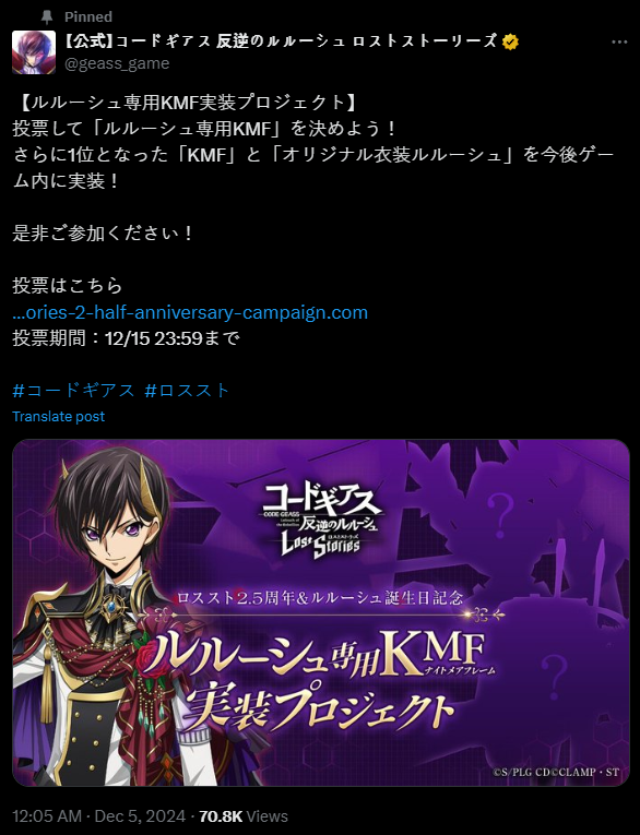 (코드기어스) 루루슈 근황._1.png