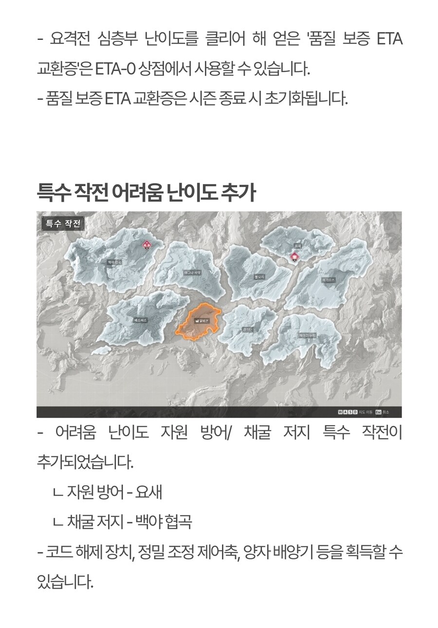 (추가)퍼스트 디센던트 업데이트 1.2.0 !]강력스압[!_44.jpg