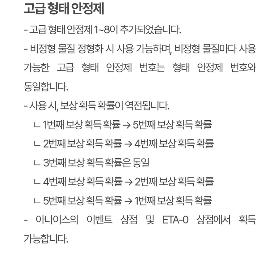 (추가)퍼스트 디센던트 업데이트 1.2.0 !]강력스압[!_56.jpg