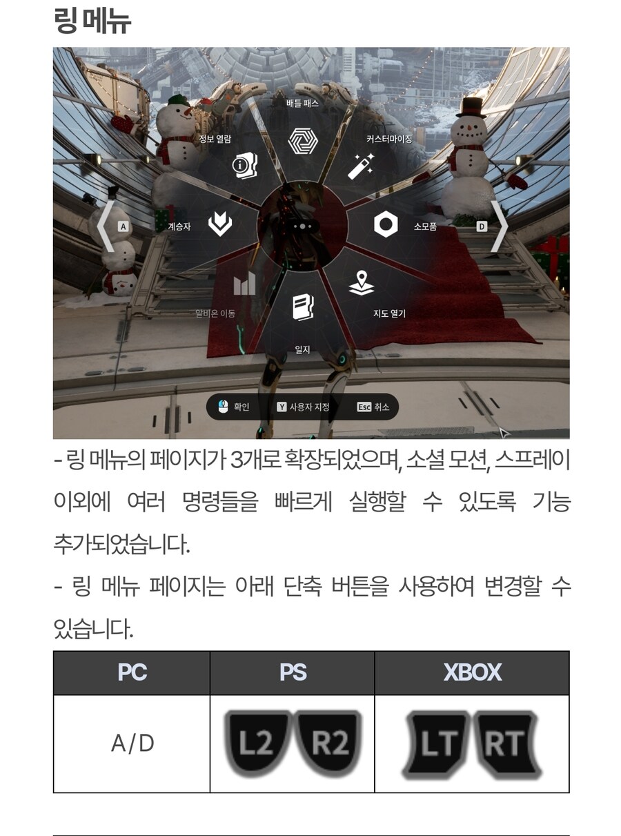 (추가)퍼스트 디센던트 업데이트 1.2.0 !]강력스압[!_57.jpg