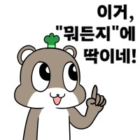 (그림) 좋았쓰 수달콘 v0.3_2.png