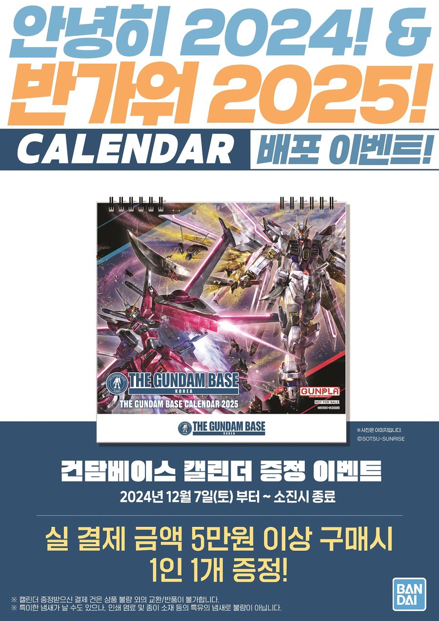서스베이스 이미지