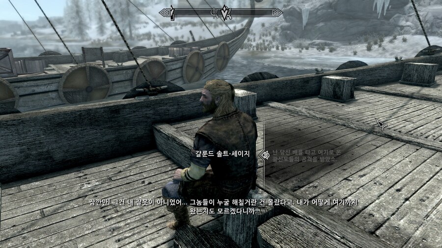 사진많음) 스카이림 드래곤본 플레이 하면서 찍은 스크린샷_1.jpg