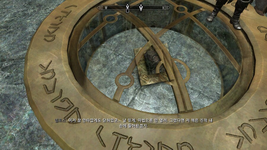 사진많음) 스카이림 드래곤본 플레이 하면서 찍은 스크린샷_9.jpg