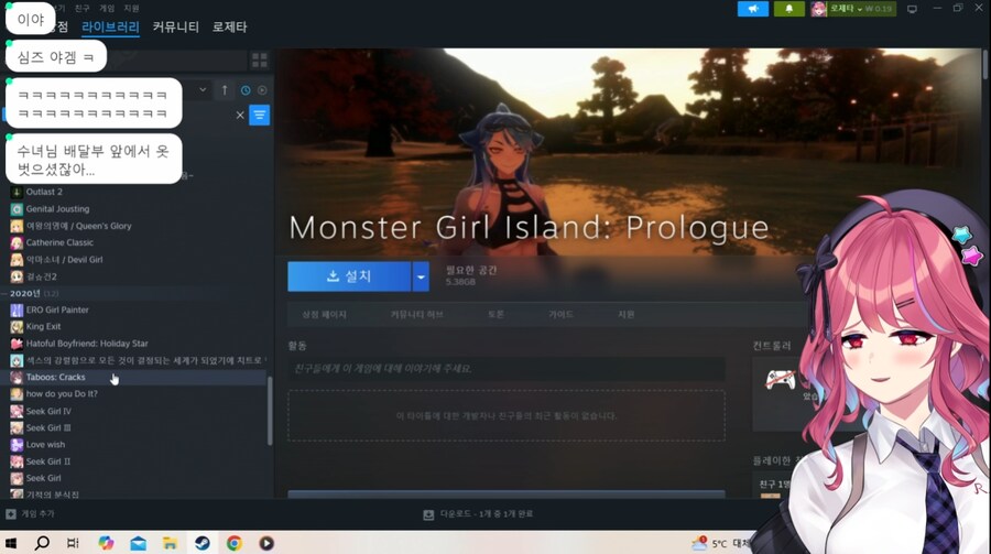 버튜버)로제타님 수비 범위가 넓다._1.png