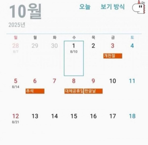 2025년 까지 살아야 되는 이유_1.jpg