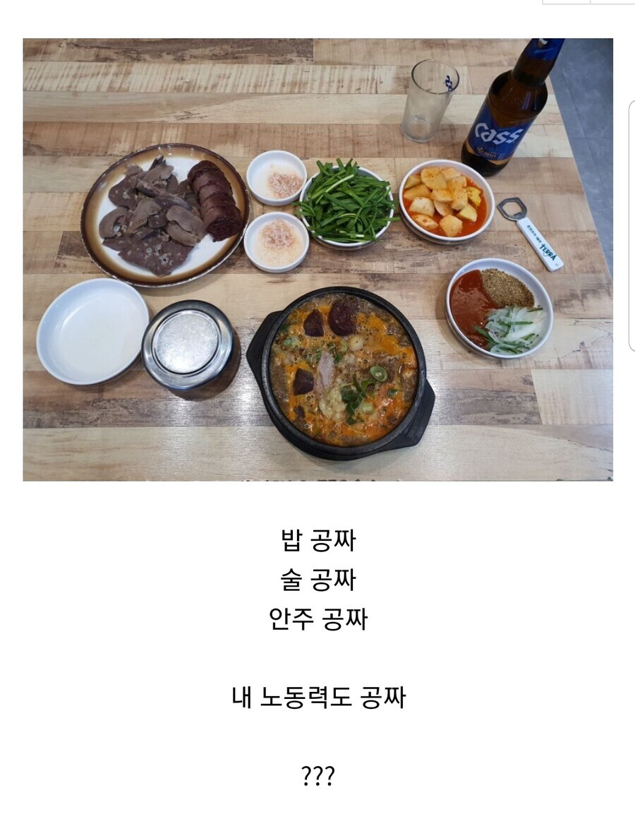 자영업 식당의 공짜 노동력 .jpg_1.jpg