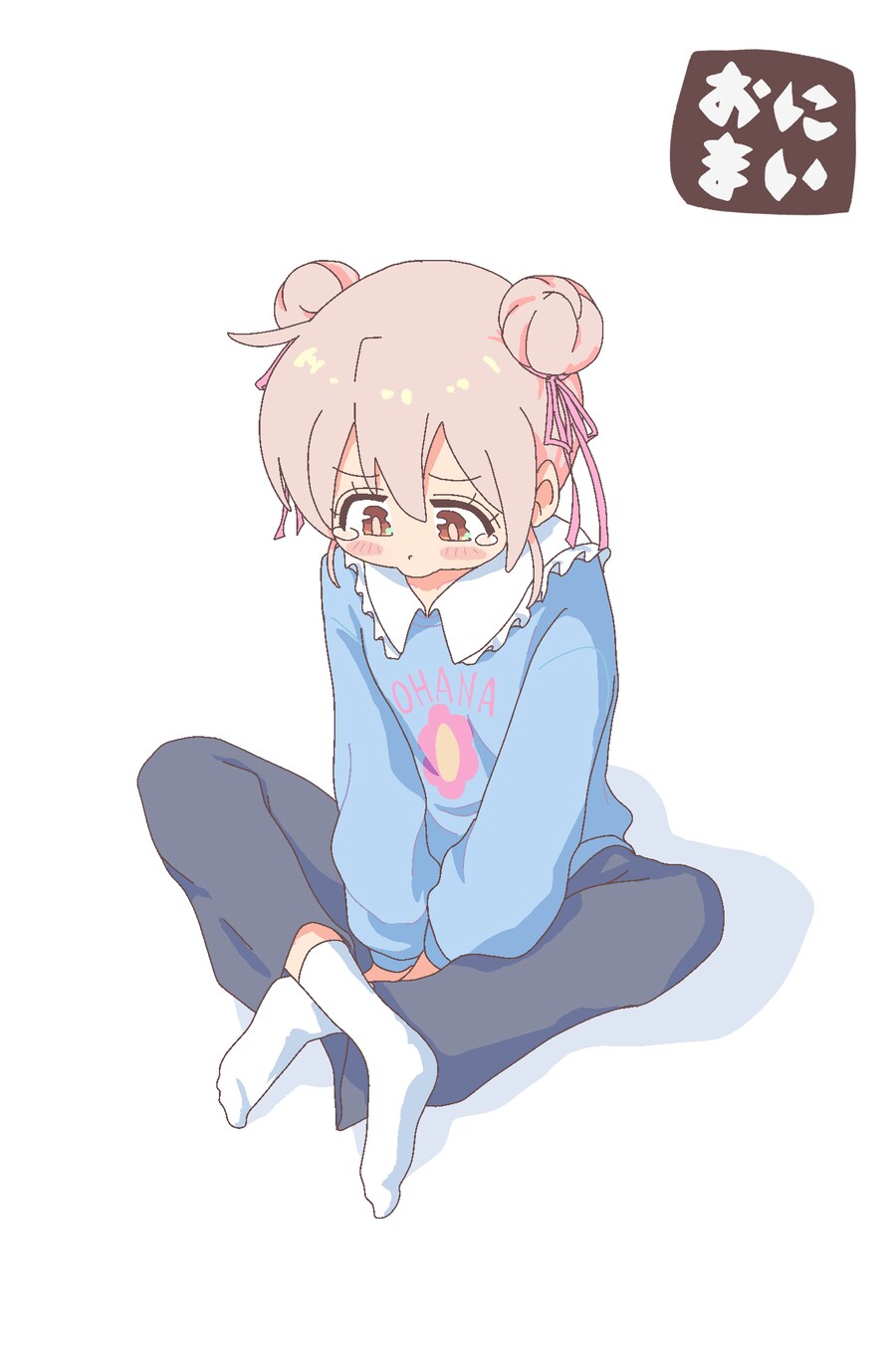 오빠는끝) 역시 마히로는 꼴려_3.png