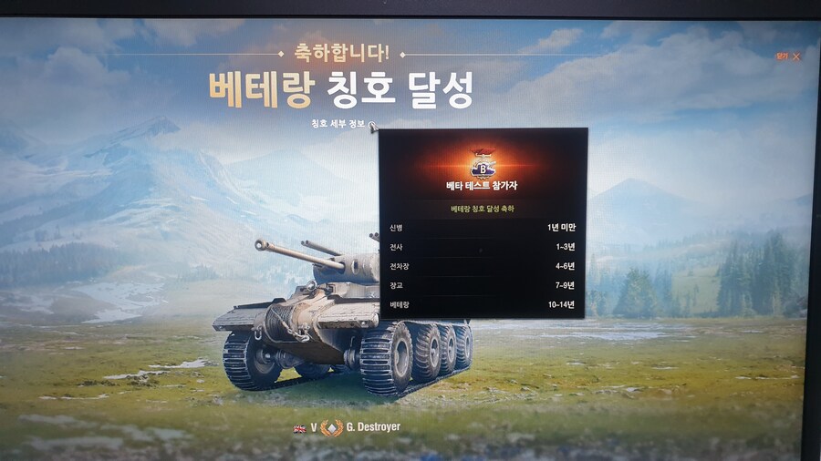 월탱) 연차 보상 들어옴!_1.jpg