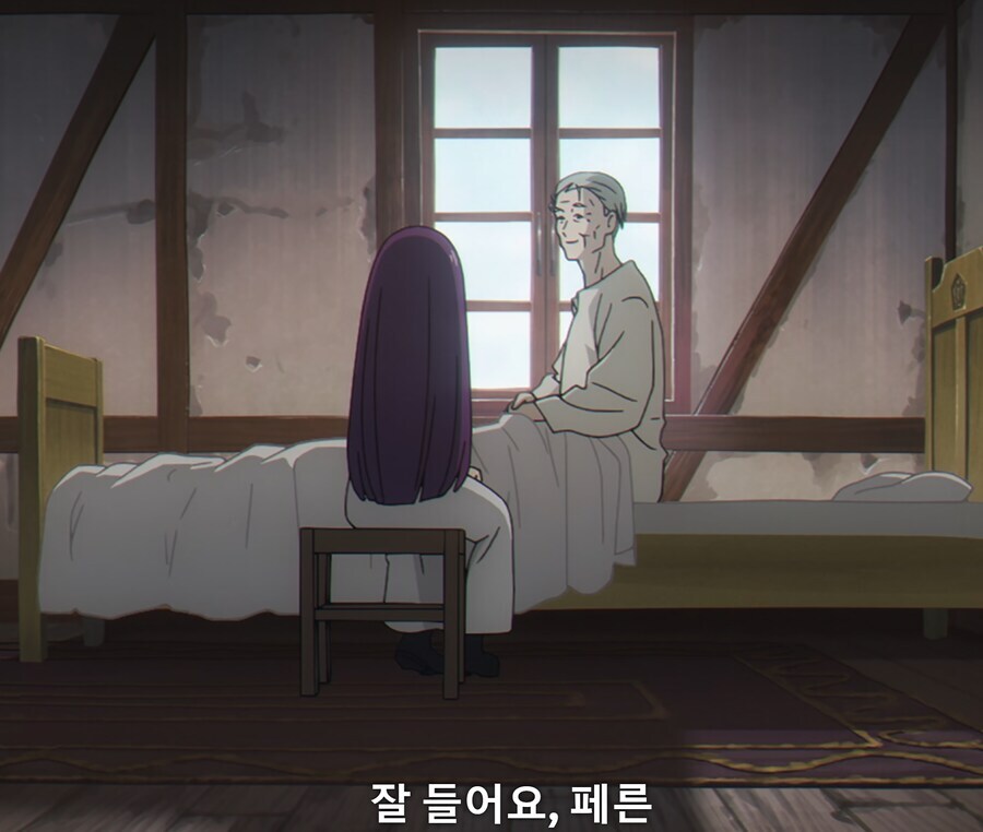 장송의프리렌) 교활해졌군요, 페른_1.jpg