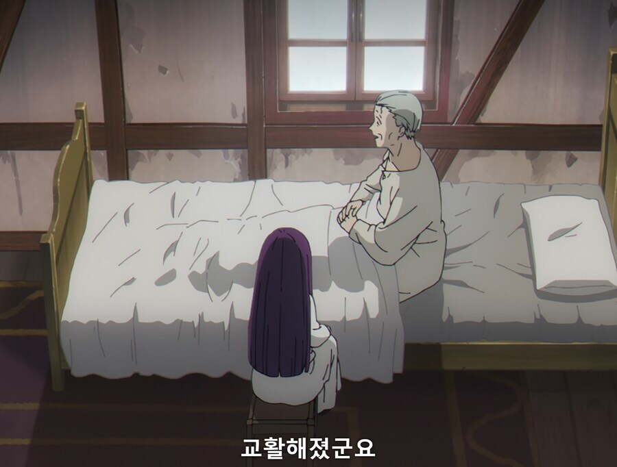 장송의프리렌) 교활해졌군요, 페른_7.jpg