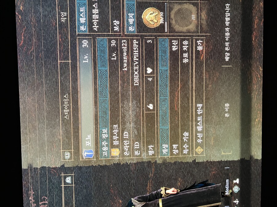 PS5) 장비 나눔좀 부탁 드립니다_1.jpg