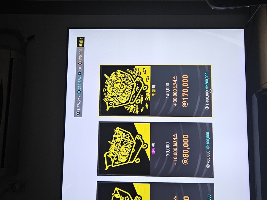 ps5 더 크루 모터페스트 소모품 상점_1.jpg