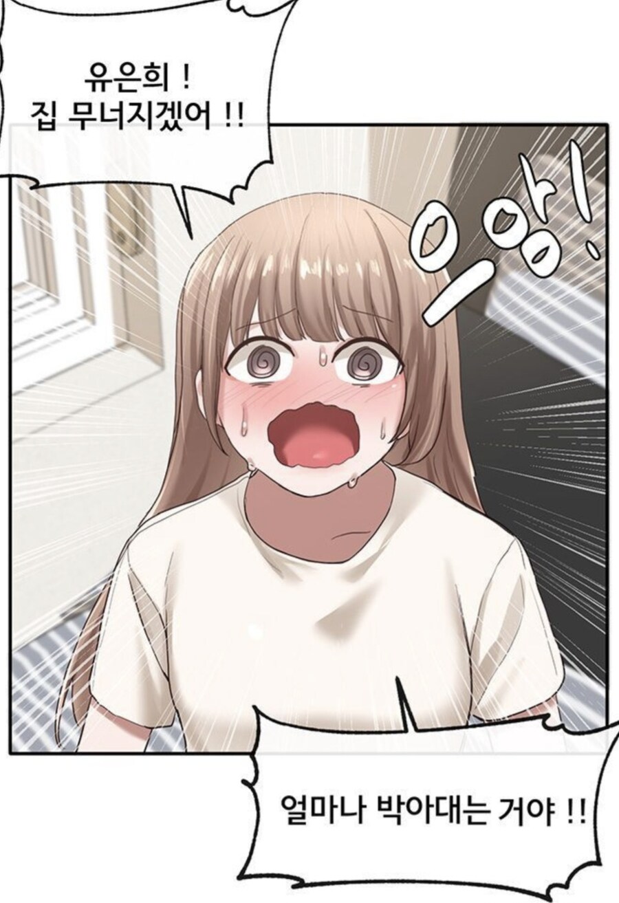 동아리) 어텀킴 개귀엽네 ㅋㅋ_2.jpg