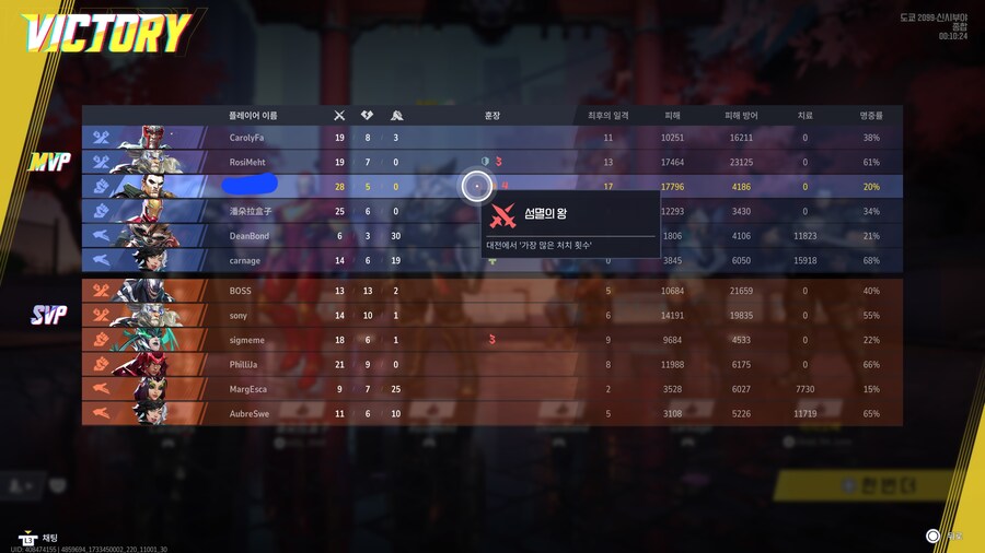 아니 글이 왜케없지 재밌던데.._1.jpg