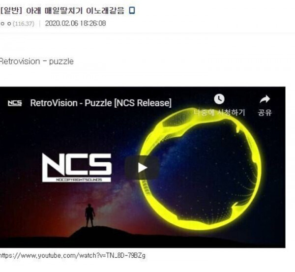 ? : 노래중에 가사에 "매일 딸치기~"하는 노래 뭐냐?_2.jpg