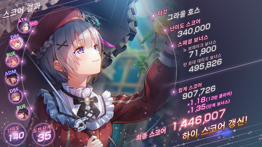 스코어 어택#63_1.jpg