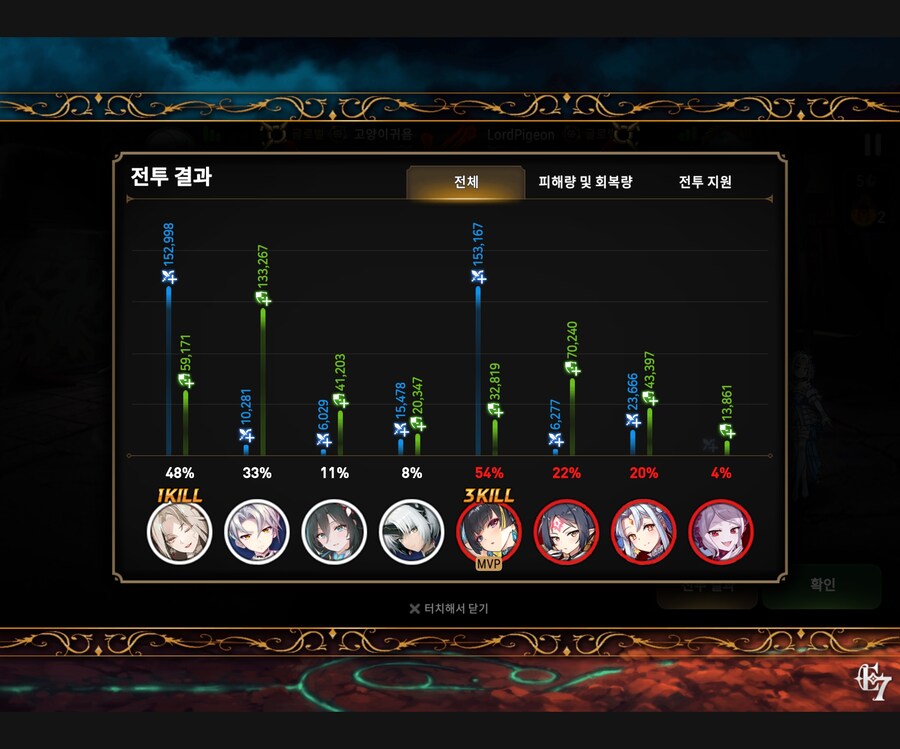 에픽세븐) 애는도대체.뭐하는년임_1.jpg