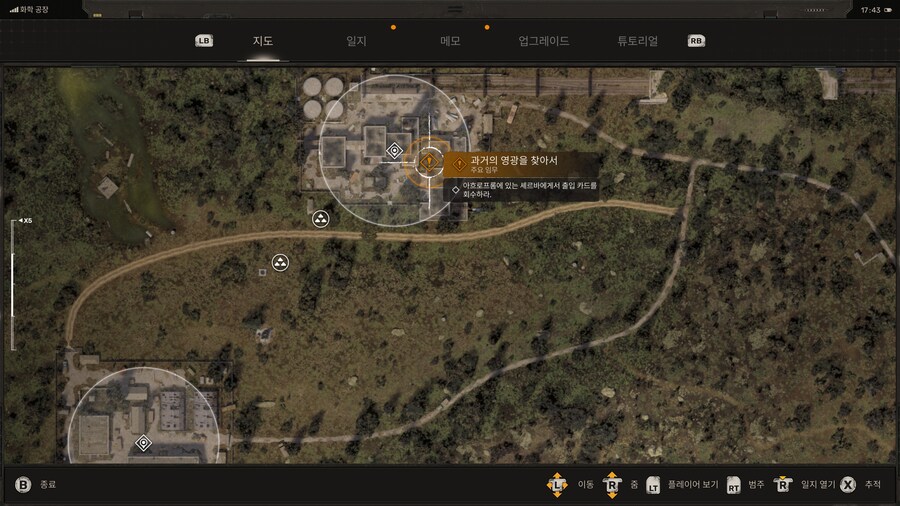 하...미치겠습니다. 결국 큰 버그 걸렸네요._1.png