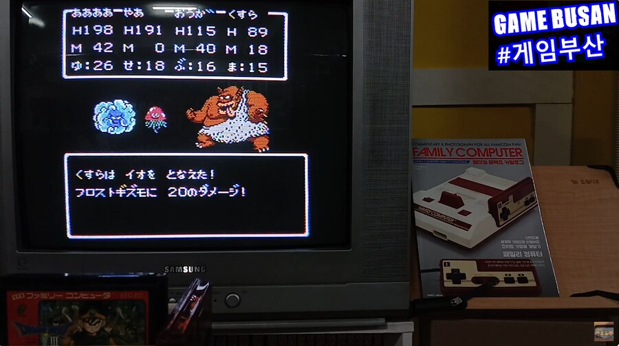 레트로 게임부산 패미콤 드래곤 퀘스트 3 전직과 레벨업 추천 장소_12.png