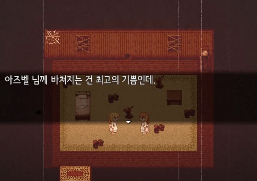 스압) 어떤 사이비 종교에 심취한 소녀의 최후_3.jpg