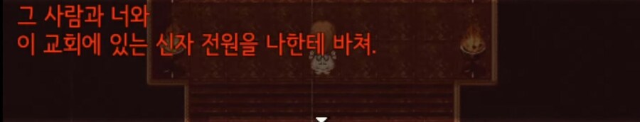 스압) 어떤 사이비 종교에 심취한 소녀의 최후_20.jpg