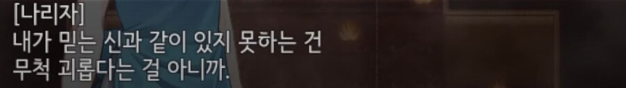 스압) 어떤 사이비 종교에 심취한 소녀의 최후_44.jpg
