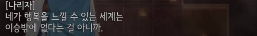 스압) 어떤 사이비 종교에 심취한 소녀의 최후_45.jpg
