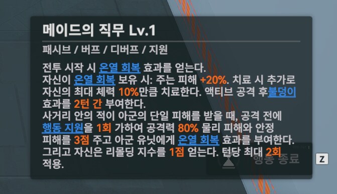 소전2 할때 대가리 아파올때_1.png