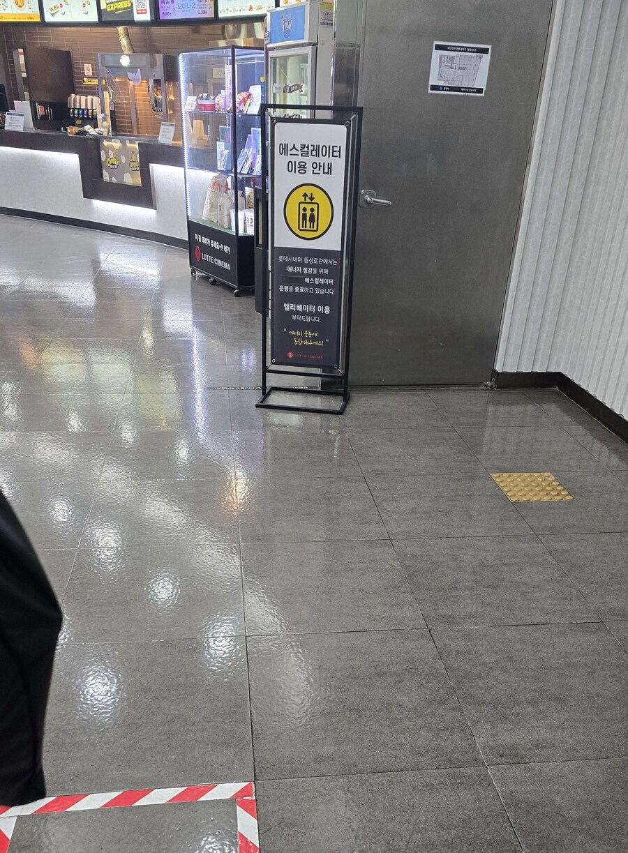 으헤 망했다(대구점)_1.jpg