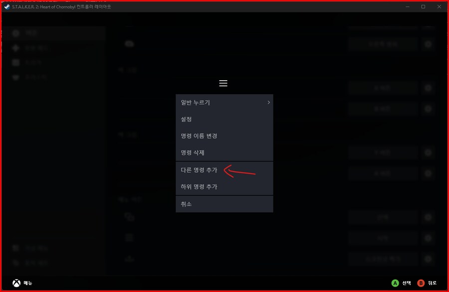 컨트롤러 쓸때 빠른저장 팁_3.png