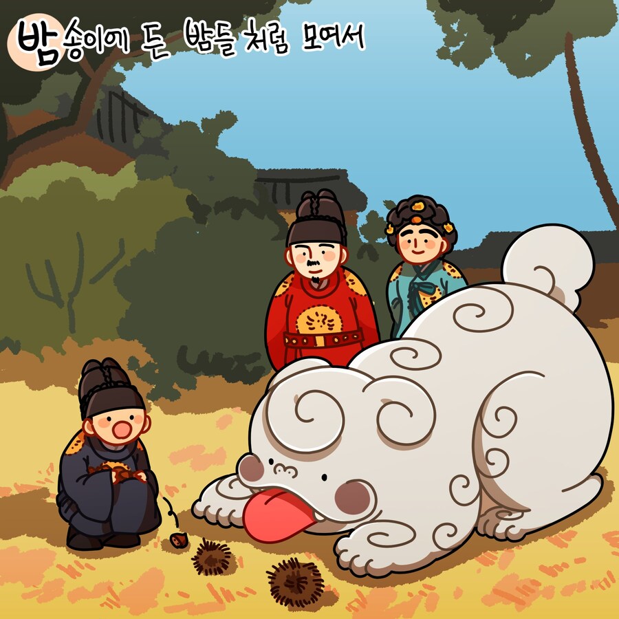 창덕궁 후원에서 밤을 본 메롱해치 만화_2.jpg