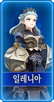 유니콘오버로드)에서 반지 못줘서 아쉬워한 유게이들이 많은 캐릭.JPG_1.png