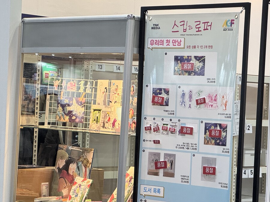 Agf) 은근 인기 많던 스킵과로퍼_2.jpg