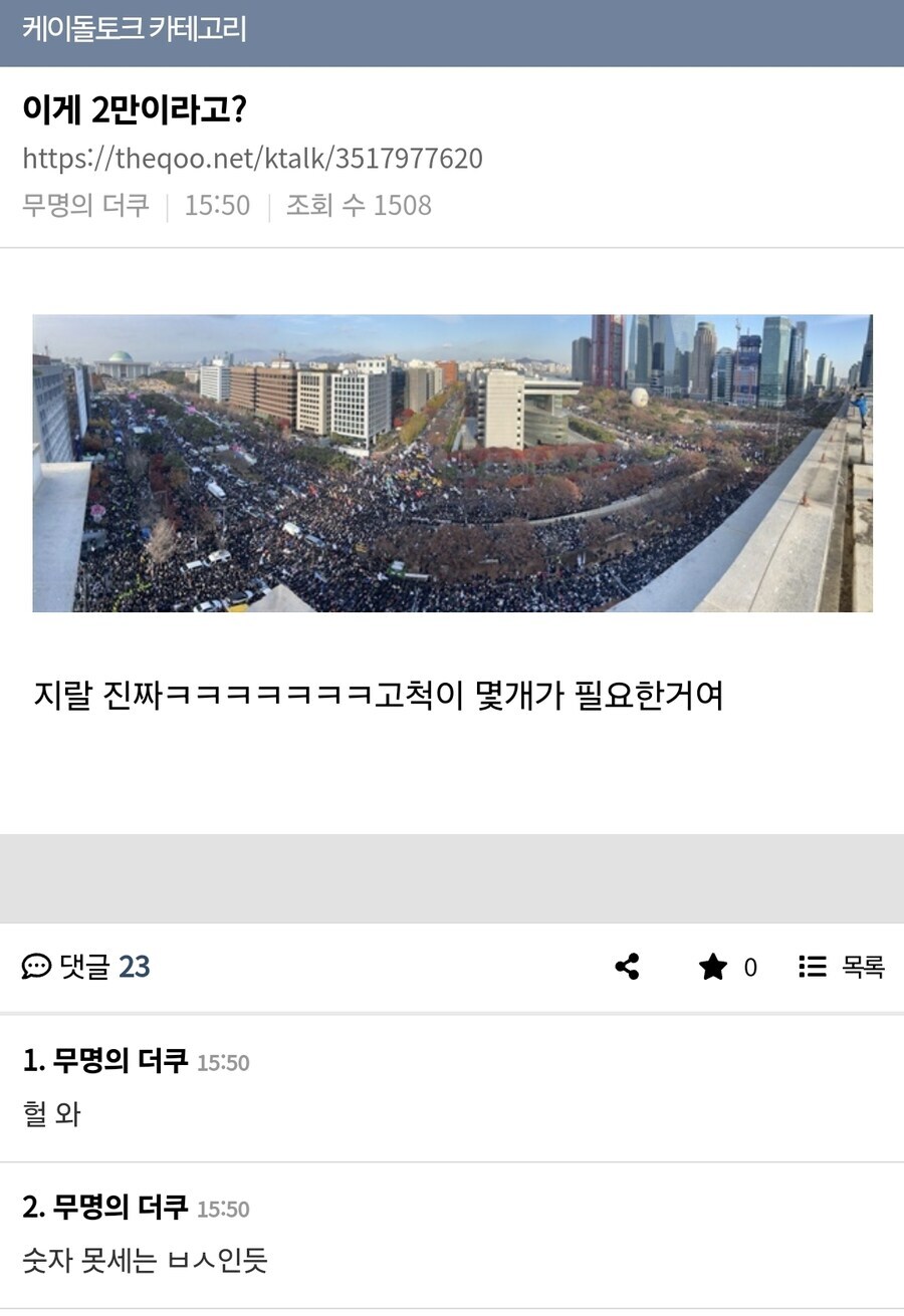 아이돌팬들은 미레바 와카루_1.jpg