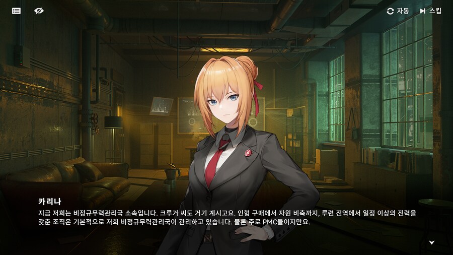 소전2스포) 소전1하던 한국지휘관들 심정_2.png