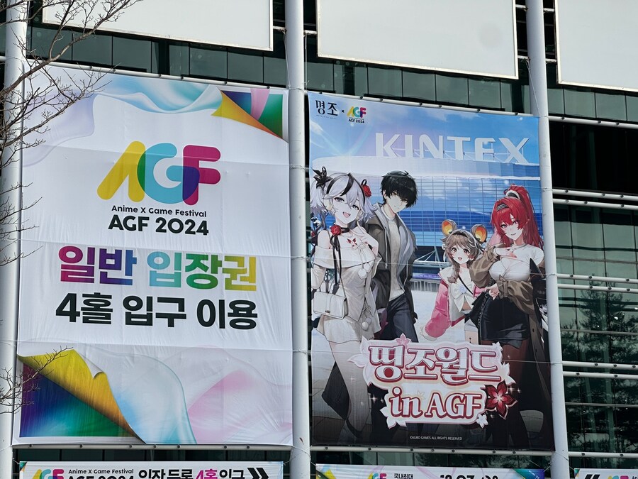 AGF] 집온김에 후기랑 전리품 자랑_16.jpg