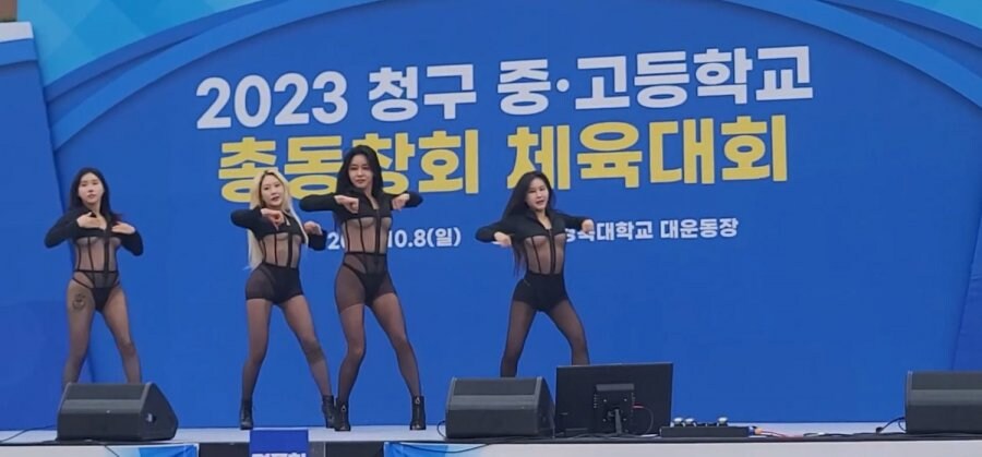 총동창회 체육대회_6.jpg