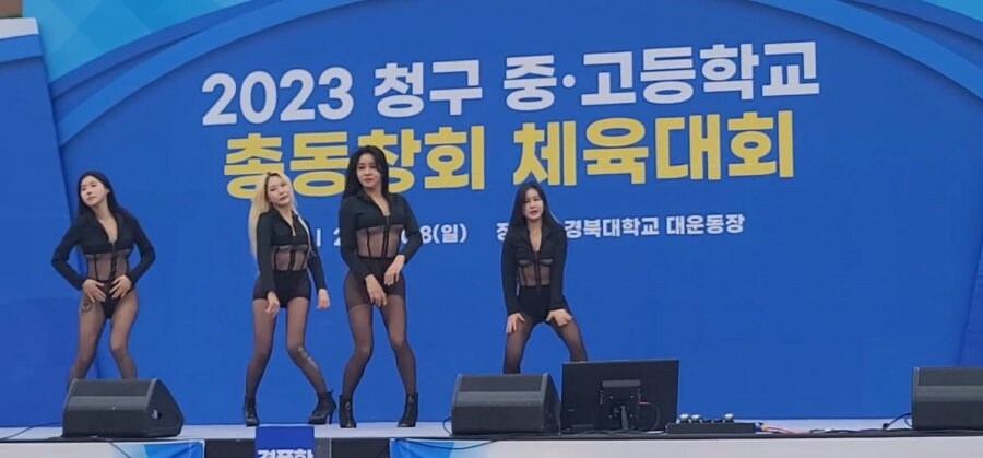 총동창회 체육대회_7.jpg
