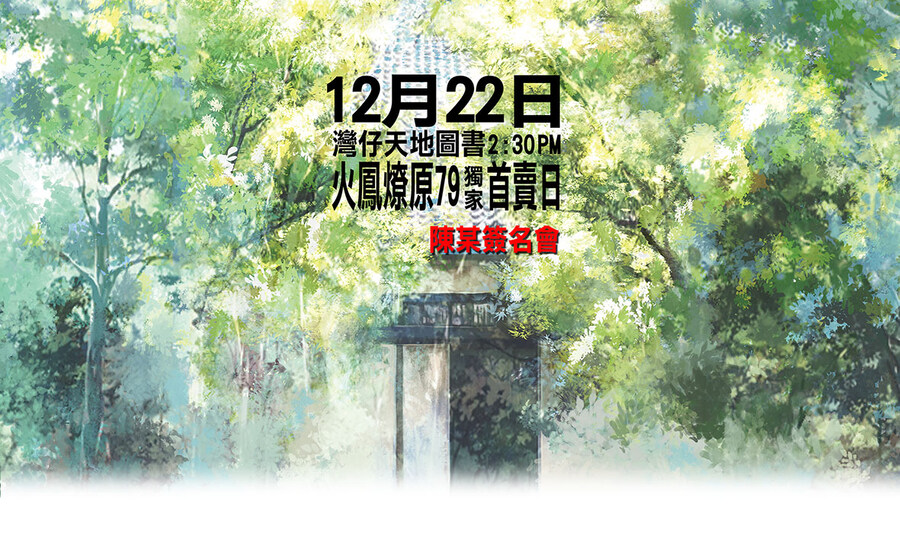 화봉요원) 79권 이게 한정판표지고 이게 일반판 표지인가_1.jpg