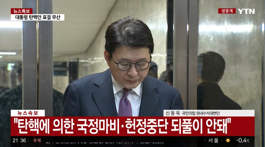 국회) "진심으로 사과, 여당으로서 무거운 책임감 통감"_3.png