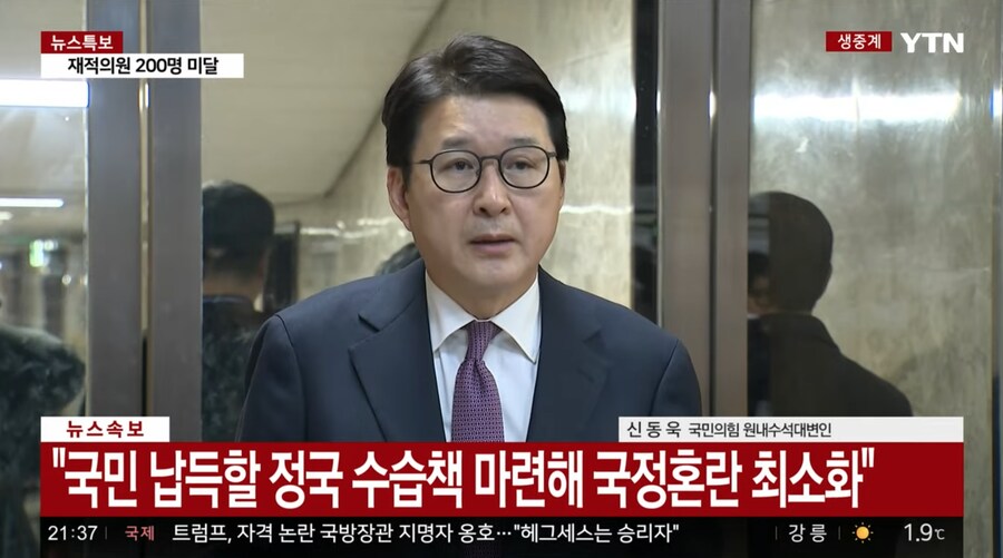 국회) "진심으로 사과, 여당으로서 무거운 책임감 통감"_5.png