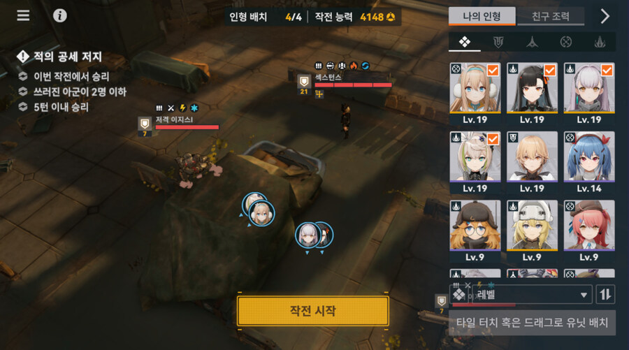 소전2스포) 집중을 못하겠네요.._1.jpg