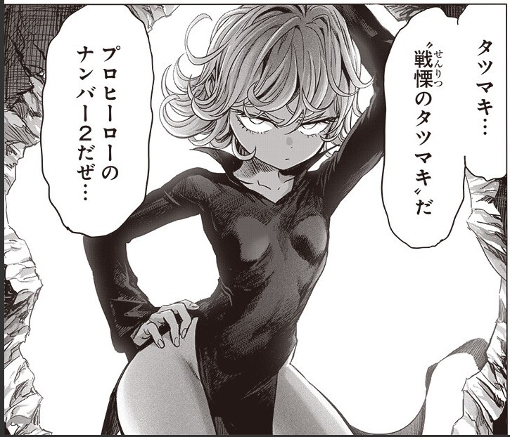 원펀맨) 킹이 입고 있다고 해도 논란이 사라지지 않는 이유_2.png