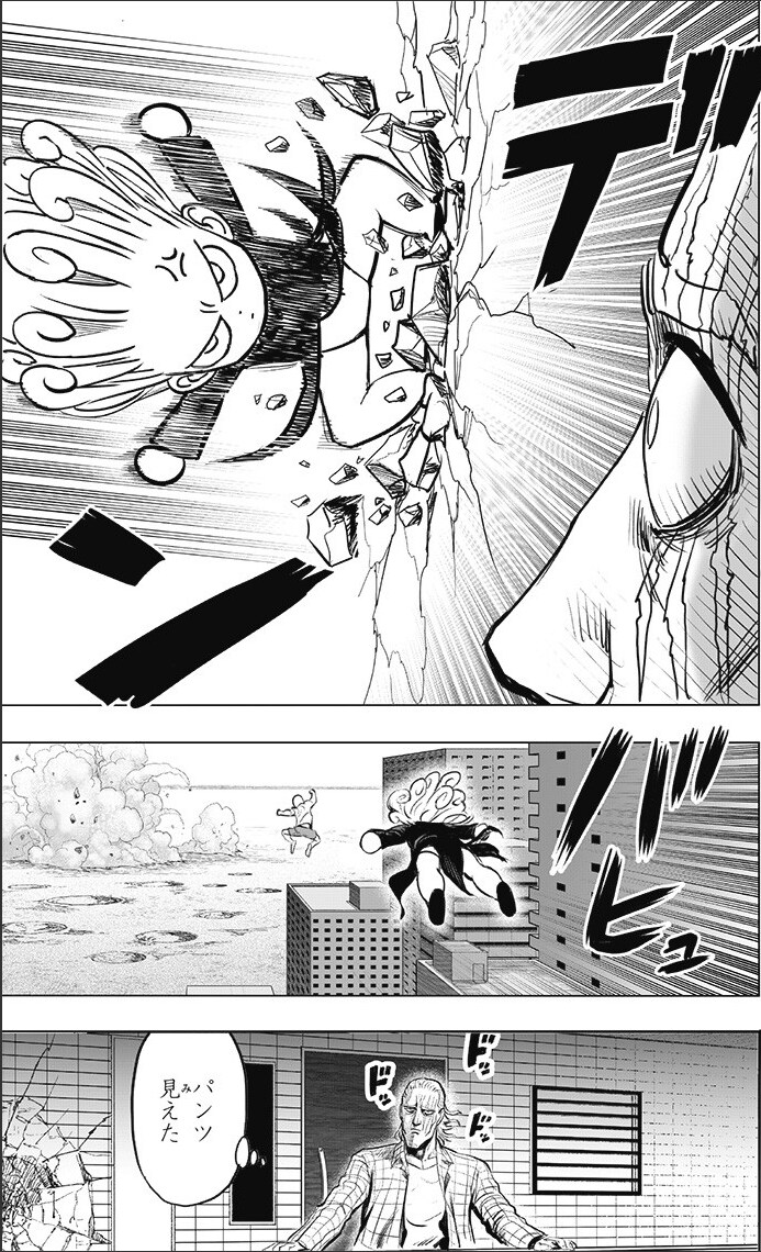 원펀맨) 킹이 입고 있다고 해도 논란이 사라지지 않는 이유_1.png