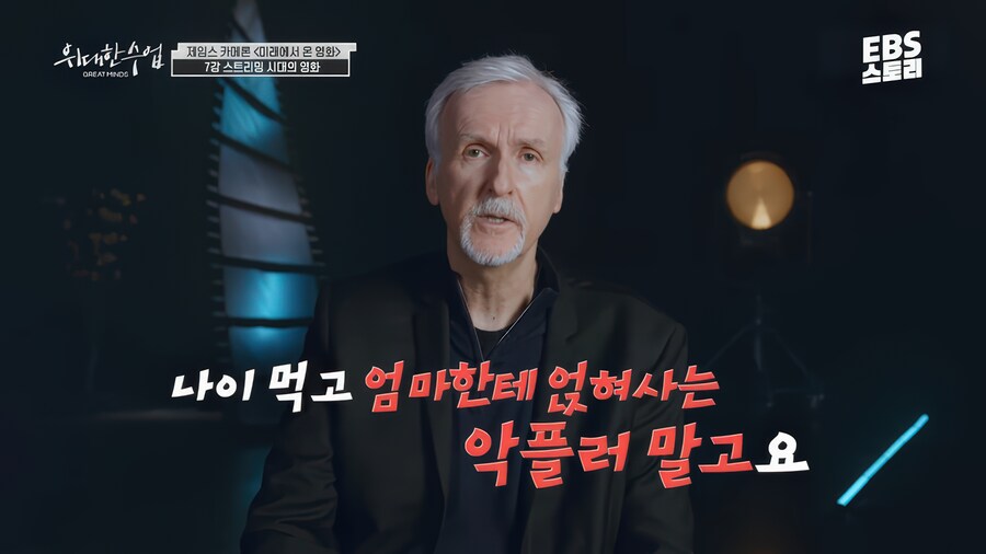 EBS) 교양프로 찍다 급발진해서 시간빌게이츠들 긁어버렸다는 영화감독_4.jpg