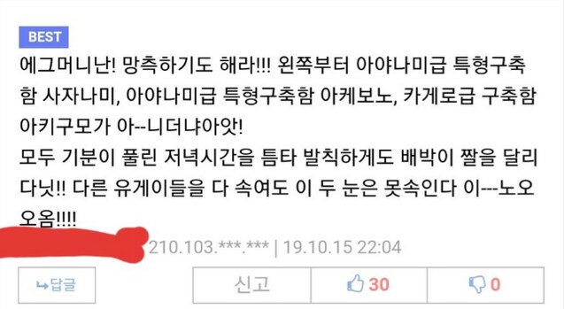 코미케 역사상 5개뿐인 서클수 2000+클럽_4.png