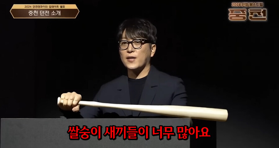 던파) 신창섭 근들갑 사태를 던파로 비유하면_1.jpg